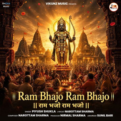 Ram Bhajo Ram Bhajo