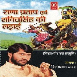 Krantikaari Balinderjit Ka Tyaag