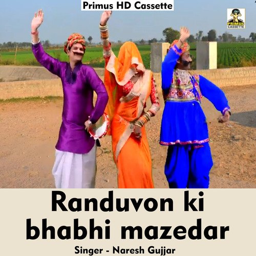 Randuvon ki bhabhi mazedar (Hindi Song)