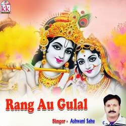 Rang Au Gulal-OwEuCTFRdlA