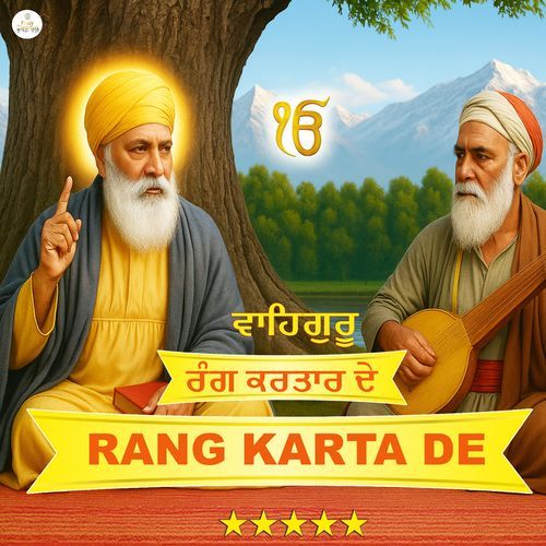 Rang Kartar De