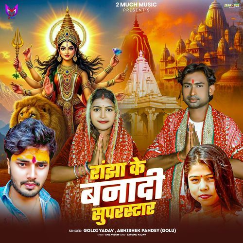 Ranjha Ke Banadi Superstar