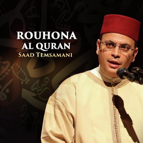 Anzala Allah Kitab cover art