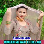 SOKEEN MEWATI KI DILLAGI