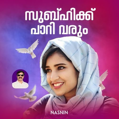 SUBHIK PAARI VARUM