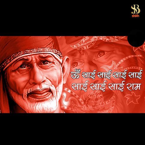 Sai Mantra