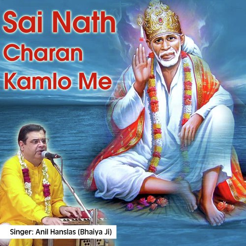 Sai Nath Charan Kamlo Me (Sai Bhajan)