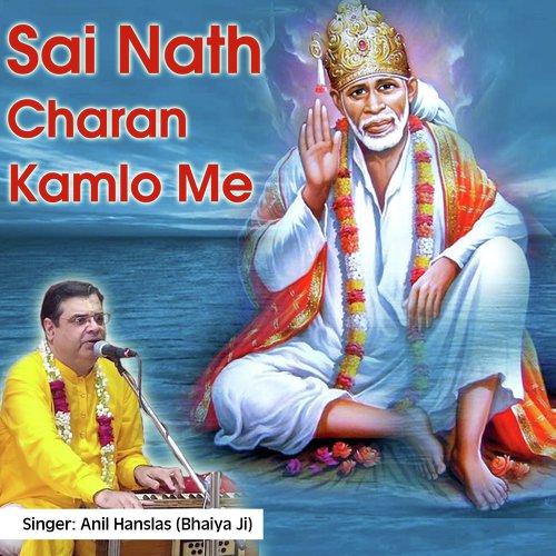 Sai Nath Charan Kamlo Me