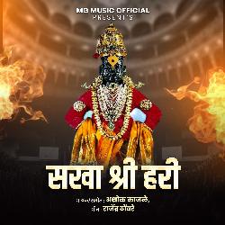 Sakha Shree Hari-RFsSdTl-ZAA