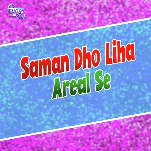 Saman Dho Liha Areal Se