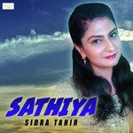 Sathiya