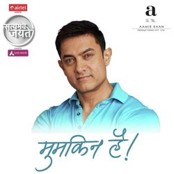 Satyamev Jayate 3 - Mumkin Hai