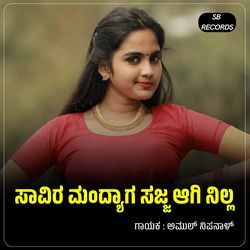 Savira Mandyaga Sajja Agi Nilla