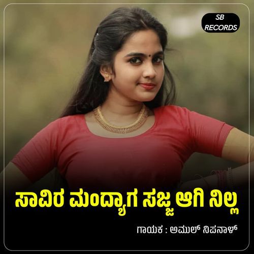 Savira Mandyaga Sajja Agi Nilla