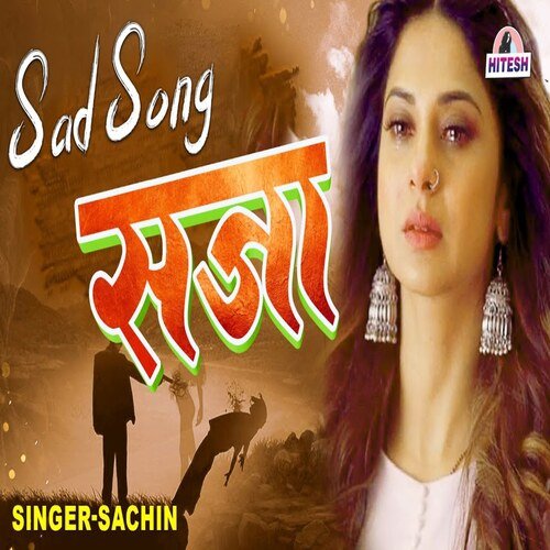 Saza
