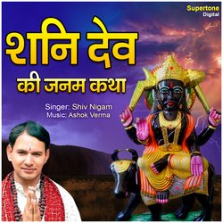 Shani Dev Ki Janam Katha-CjtadQVBX0A