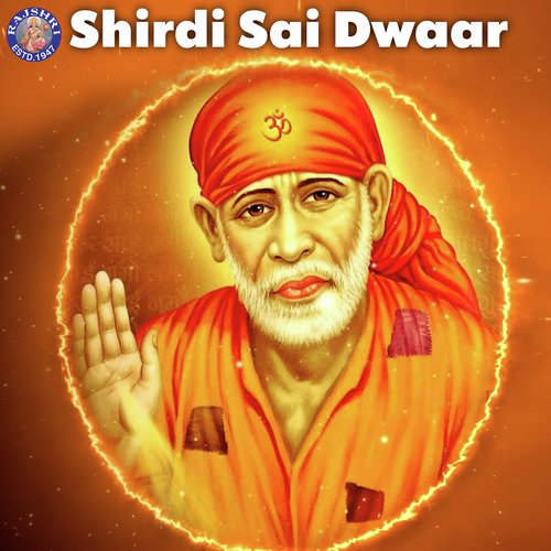 Shirdi Sai Dwaar