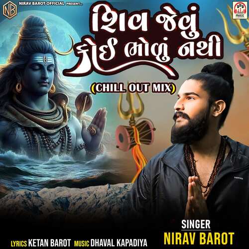 Shiv Jevu Koi Bholu Nathi (ChillOut Mix)