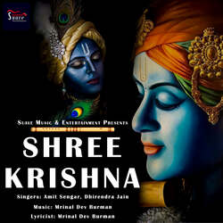 Shree Krishna-XVEgaRcEUHk