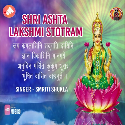 Shri Ashta Lakshmi Stotram_poster_image