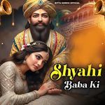 Shyahi Baba Ki