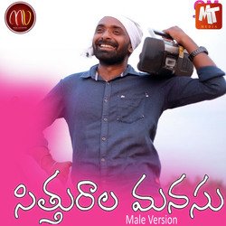 Sithurala Manasu (Male Version)-Aj4idxl3aAs