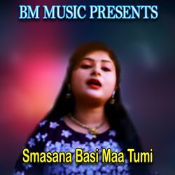 Smasana Basi Maa Tumi-KDsxSTkFTws