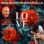 Snehikkathirunnathalla (Male Version)