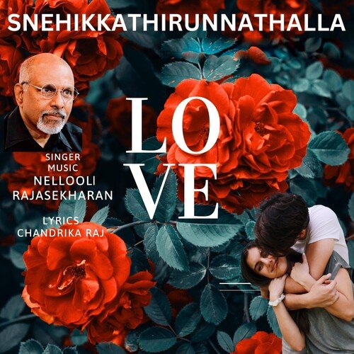 Snehikkathirunnathalla (Male Version)