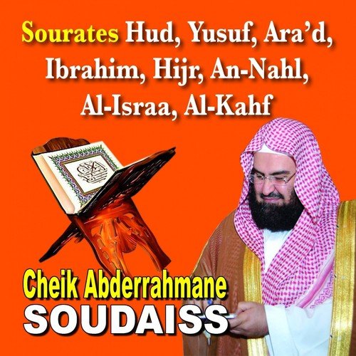 Sourates Hud, Yusuf, Ara'd, Ibrahim, El Hijr, An Nahl, Al Isra, Al Kahf - Quran - Coran - Récitation Coranique