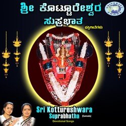 Om Hellayya Kotturesha-Suprabatha -Rzw6S01aRHk