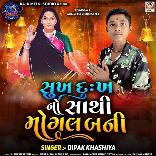 Sukh Dukh No Sathi Mogal Bani