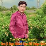 Sun R Geet Robali Kun Dil Todgo Tero