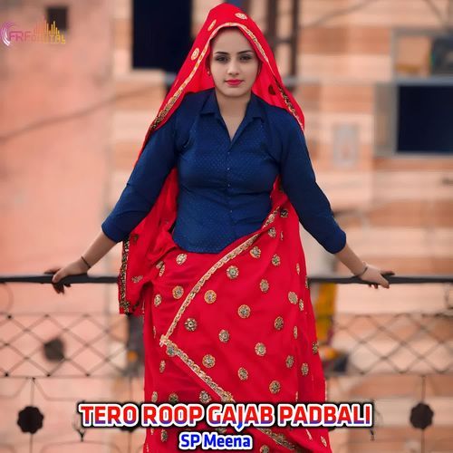 TERO ROOP GAJAB PADBALI