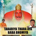 Tabariya Thara Aya Baba Bhomiya