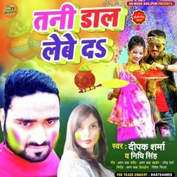 TANI DAL LEBE DA (Bhojpuri)-KCFffwBRUng