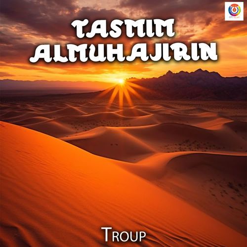 Tasmim Almuhajirin