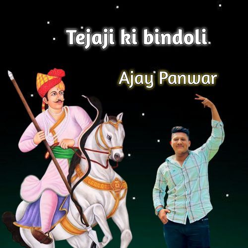 Tejaji Ki Bindoli