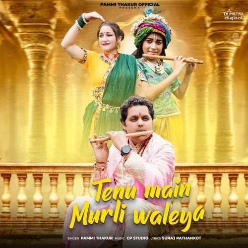 Tenu Main Murli Waleya