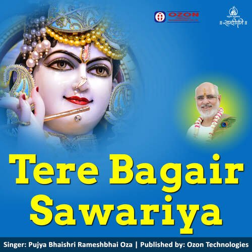 Tere Bagair Sawariya