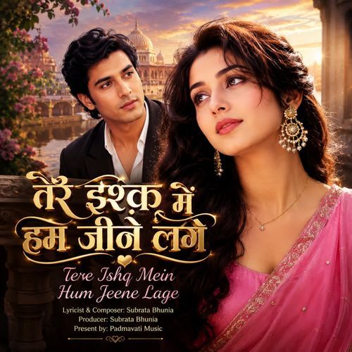 Tere Ishq Mein Hum Jeene Lage