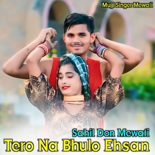 Tero Na Bhulo Ehsan