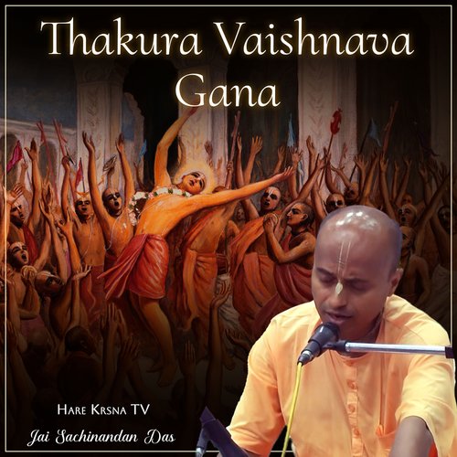 Thakura Vaishnava Gana