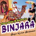 Thara Gada M Baitha Le Binjara