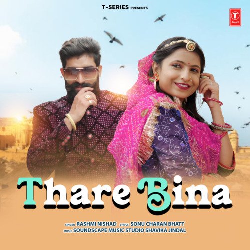Thare Bina