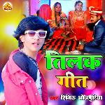 Tilak Geet (Bhojpuri)