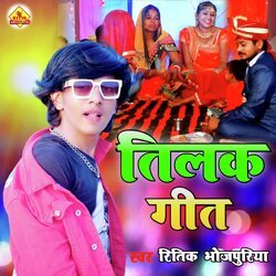 Tilak Geet (Bhojpuri)