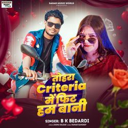 Tohra Criteria Me Fit Ham Bani