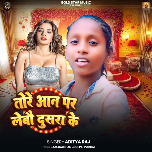 Tore Aan Par Lebau Dusra Ke