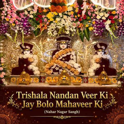 Trishala Nandan Veer Ki Jay Bolo Mahaveer Ki (Nahar Nagar Sangh) cover art
